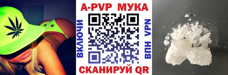 А ПВП Соль Среднеуральск