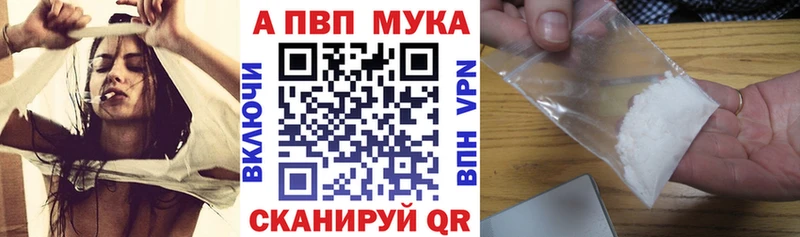 А ПВП мука  Среднеуральск 