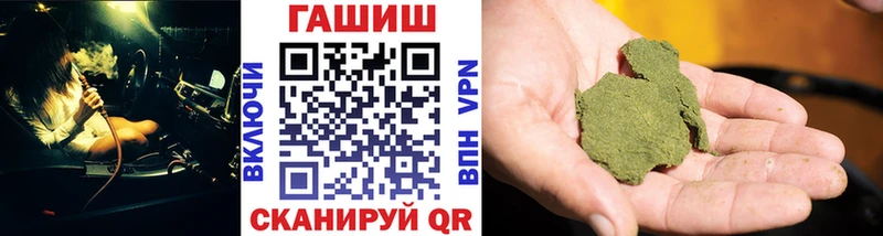 Гашиш Premium  Среднеуральск 