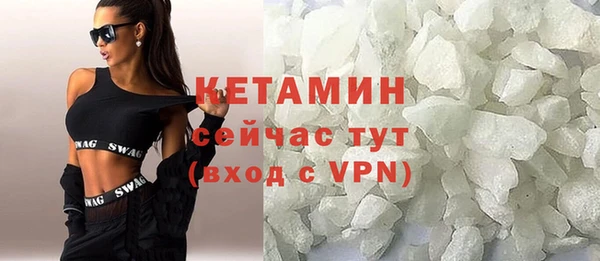 сатива Балахна
