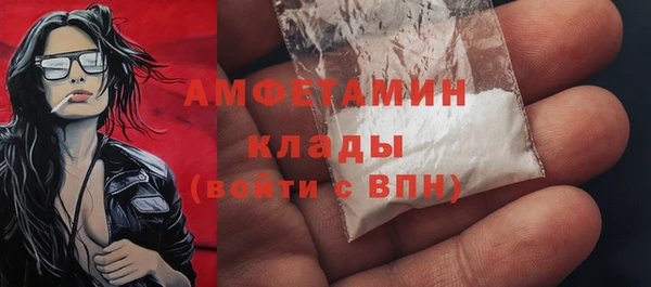 MDMA Баксан