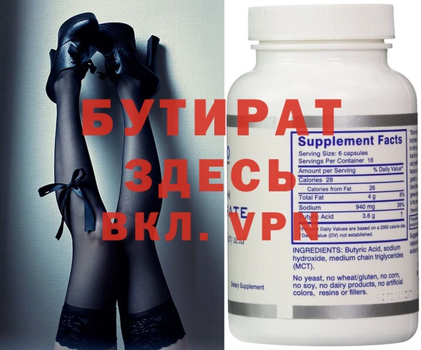MDMA Балабаново