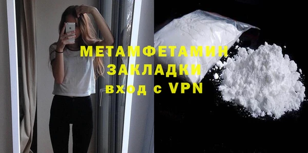 сатива Балахна