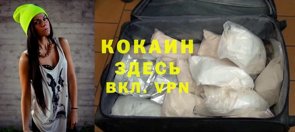 MDMA Баксан