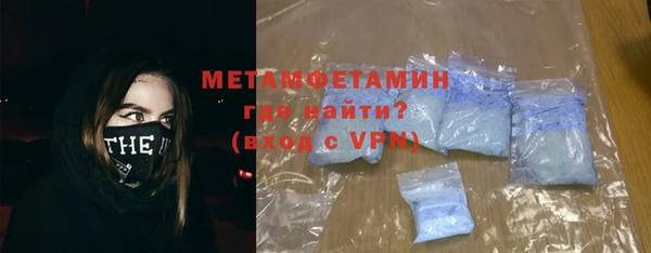 MDMA Баксан