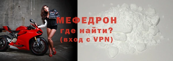 а пвп мука Нея