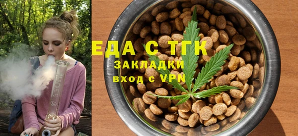 сатива Балахна