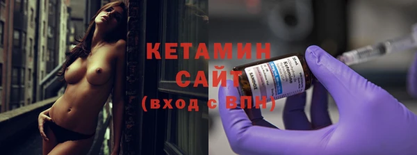 сатива Балахна