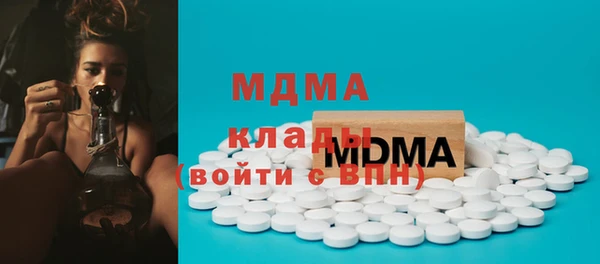 MDMA Баксан