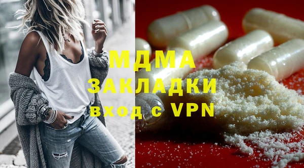 MDMA Балабаново