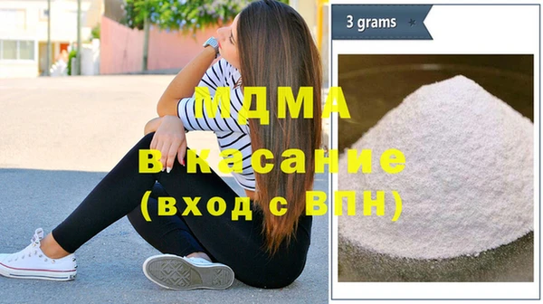 сатива Балахна