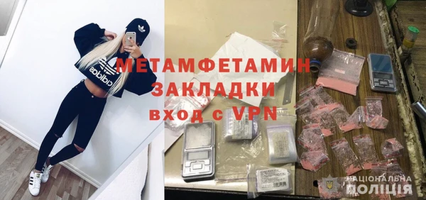 MDMA Баксан