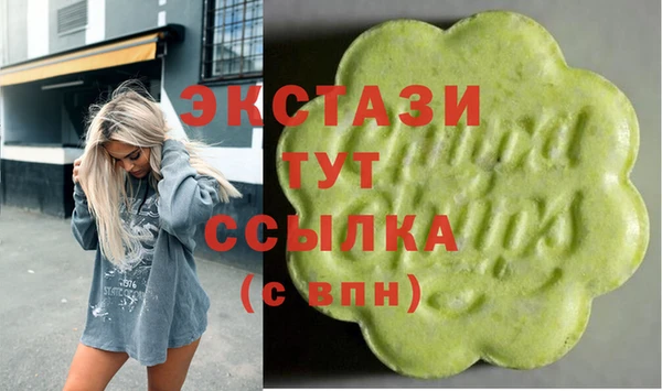 MDMA Баксан