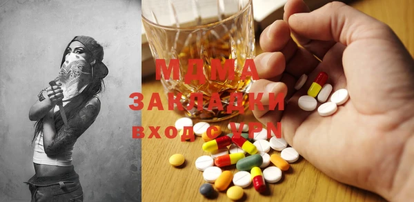 MDMA Балабаново