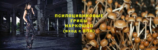 MDMA Балабаново