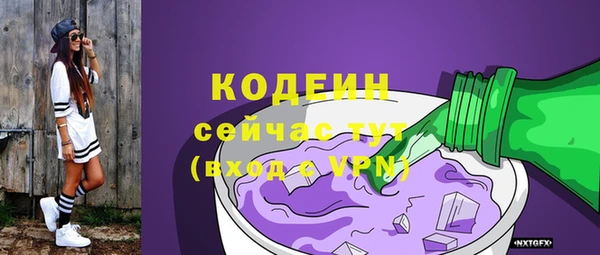 первитин Нефтекумск