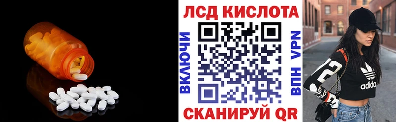 LSD-25 экстази кислота omg tor Среднеуральск