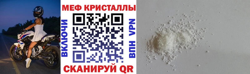 Меф мяу мяу  где продают наркотики  Среднеуральск 