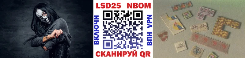Марки N-bome 1,8мг Среднеуральск