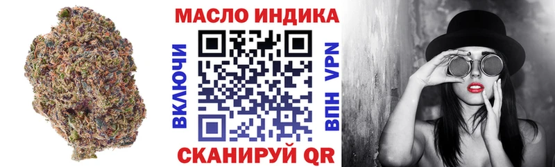закладка  МЕГА ONION  ТГК гашишное масло  Среднеуральск 